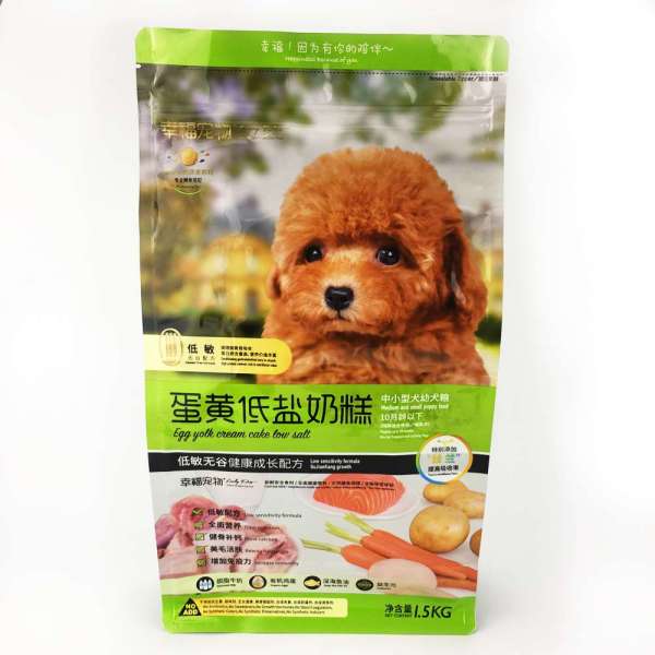 custom printed pet food / dried snack / vacuum frozen food packaging plastic aluminum foil ziplock bag